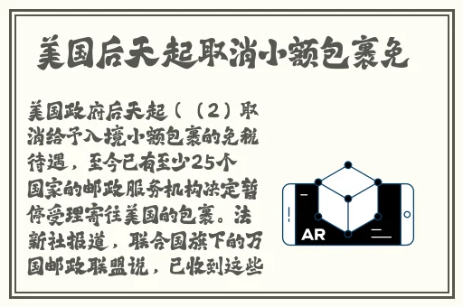香蕉菠萝水蜜桃黄瓜丝瓜秋葵在线